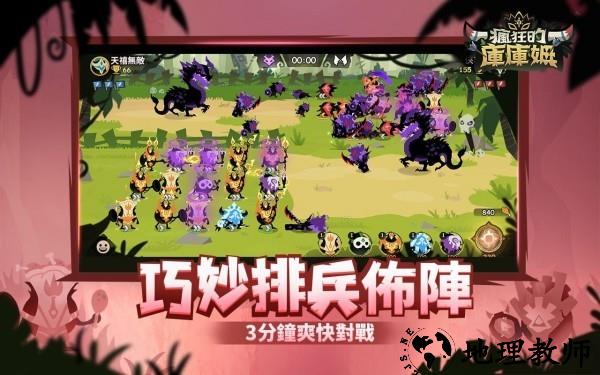 疯狂的库库姆游戏 v1.2.14 安卓版 0