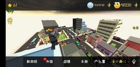 我的塔防无限金币版 v1.181218 安卓版 0