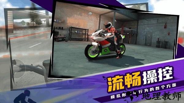 玩命摩托游戏 v1.3 安卓版 1
