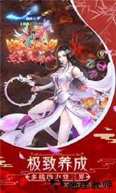 飞仙问道果盘版 v1.1003.4 安卓版 0