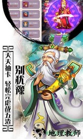 西游记口袋版官方版 v4.1.0.00010005 安卓免费版 3