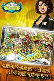 我的国度中文版 v4.01.993 安卓版 2