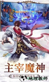 天行健果盘版 v2.35770 安卓版 1
