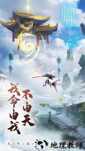 上古魔尊最新版 v1.0.31 安卓版 1
