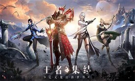 神火大陆手游 v1.0 安卓版 2