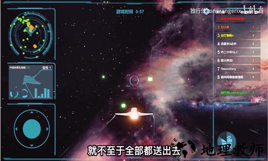 送礼全宇宙官方版 v1.0 安卓版 1