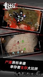 走出去小米版 v1.1 安卓版 2