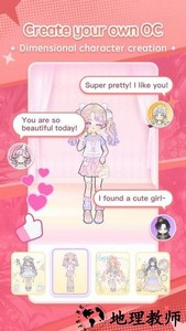 oc生活游戏(oc life) v1.7.0 安卓版 2