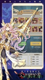 星空神曲 v1.0.0 安卓版 3