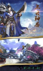 上古战歌之仙缘道骨 v1.0.0 安卓版 2