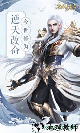 太古封魔录qq登录镇妖版 v2.58.1 安卓版 2