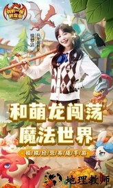 我有一座育龙岛官方正版 v1.0.43 安卓版 0