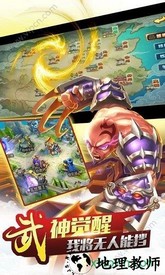 天命手游 v1.0.0 安卓版 3