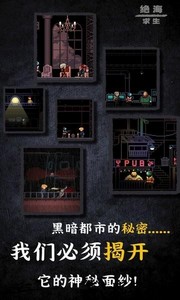 绝海求生手游 v1.0.1 安卓版 2