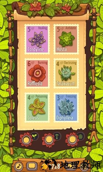 虫族官方版 v1.1.1 安卓版 0