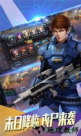 守望精英国际服 v1.0.5 安卓版 1