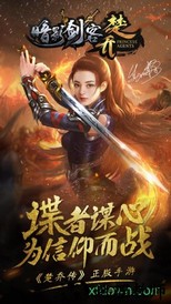暗影剑客星耀版 v1.0.0 安卓版 0