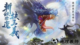 天行道山海杀手游 v1.1.0 安卓版 3