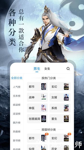 疯读小说app v1.2.3.2 安卓最新版 1