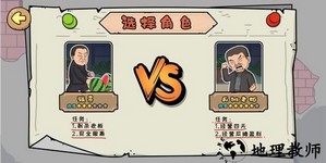 抖个梗手游 v1.0 安卓版 2