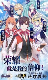 剑之荣耀vivo手机版 v7.3 安卓版 3