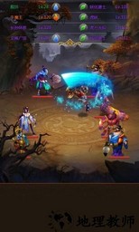 神魔乱舞果盘版 v1.0.0 安卓版 3