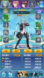 校花梦工厂九游登录版 v1.0.3 安卓版 3