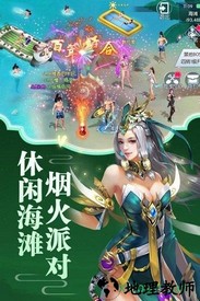 逍遥大侠游戏 v1.18 安卓版 1