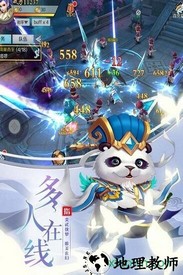 天涯群侠果盘版 v1.0 安卓版 1