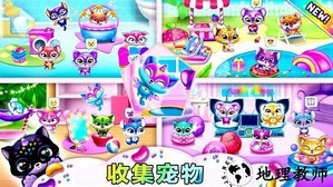 我的小奶狗手游 v1.2 安卓版 1