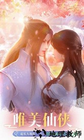 傲世飞仙红包版 v1.0 安卓版 0
