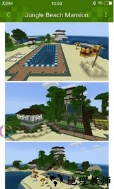 我的世界addons制作器 v1.18.0  安卓版 2