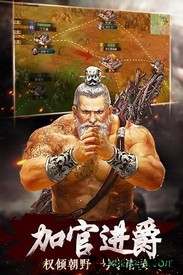 九游九州三国志客户端 v2.1 安卓版 2