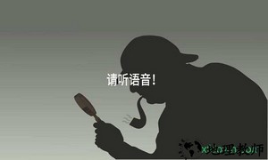聪敏手游 v0.24.2 安卓版 3