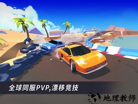 漂移风暴多人竞速游戏 v1.0.118 安卓版 4