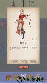 江湖模拟器手游 v1.0.0 安卓版 0