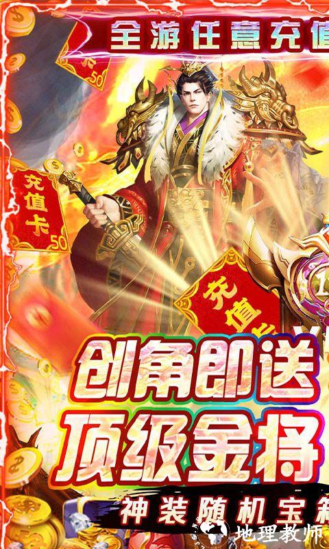 火纹三国图片 1