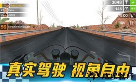 疯狂摩托最新版 v1.0.2 安卓版 1