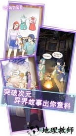 我的男票最新版 v1.2 安卓版 0