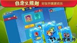 一起优诺国际版 v63454 安卓版 1