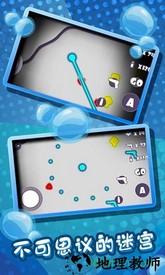 生物迷宫战争手游 v1.0.0 安卓版 1