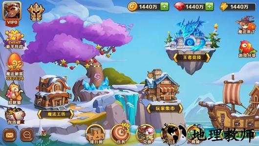 蛮荒纪元 v7.9.0 安卓版 2