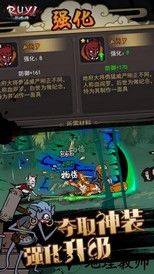 琉生传官方版 v1.0.7 官方安卓版 1