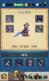 不休勇者游戏 v1.1 安卓版 1