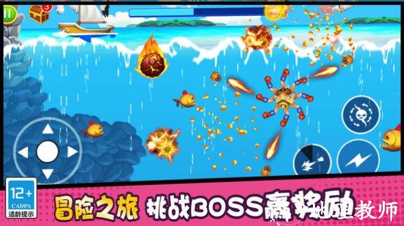 我钩子玩的贼溜手机版 v5.0.0 安卓版 0