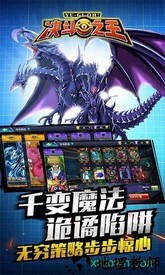 决斗之王h5 v1.020 安卓版 3