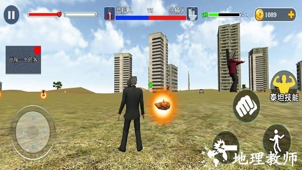 监控人与马桶人大乱斗手游 v1.4 安卓版 3