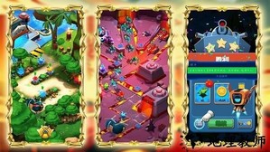 骑士荒野战场手机版 v1.0 安卓版 0