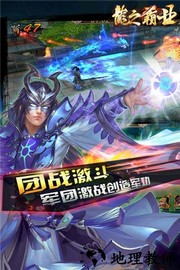 龙之霸业商城版 v1.0.0 安卓版 0