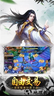 万骨轩君手游 v1.5.2 安卓版 2